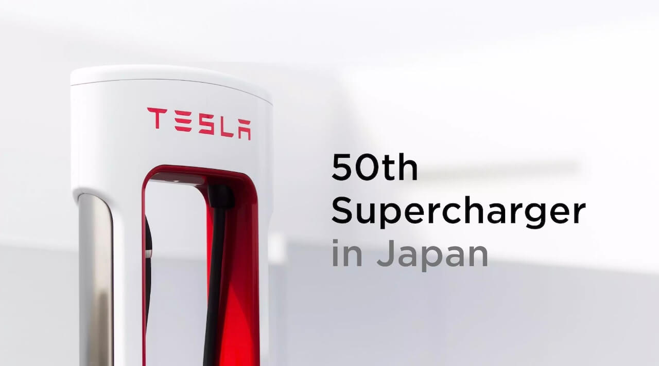 50th-supercharger-in-japan