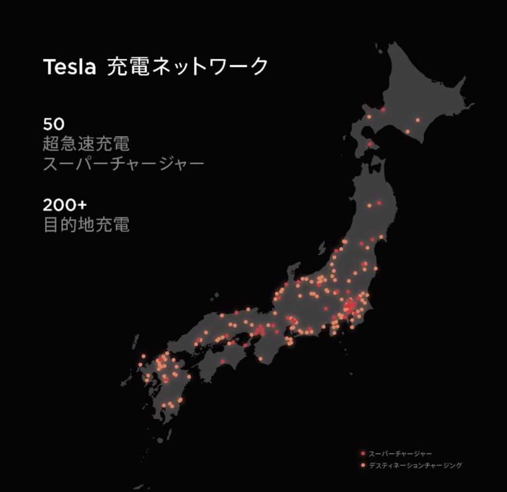 supercharger-map-in-japan