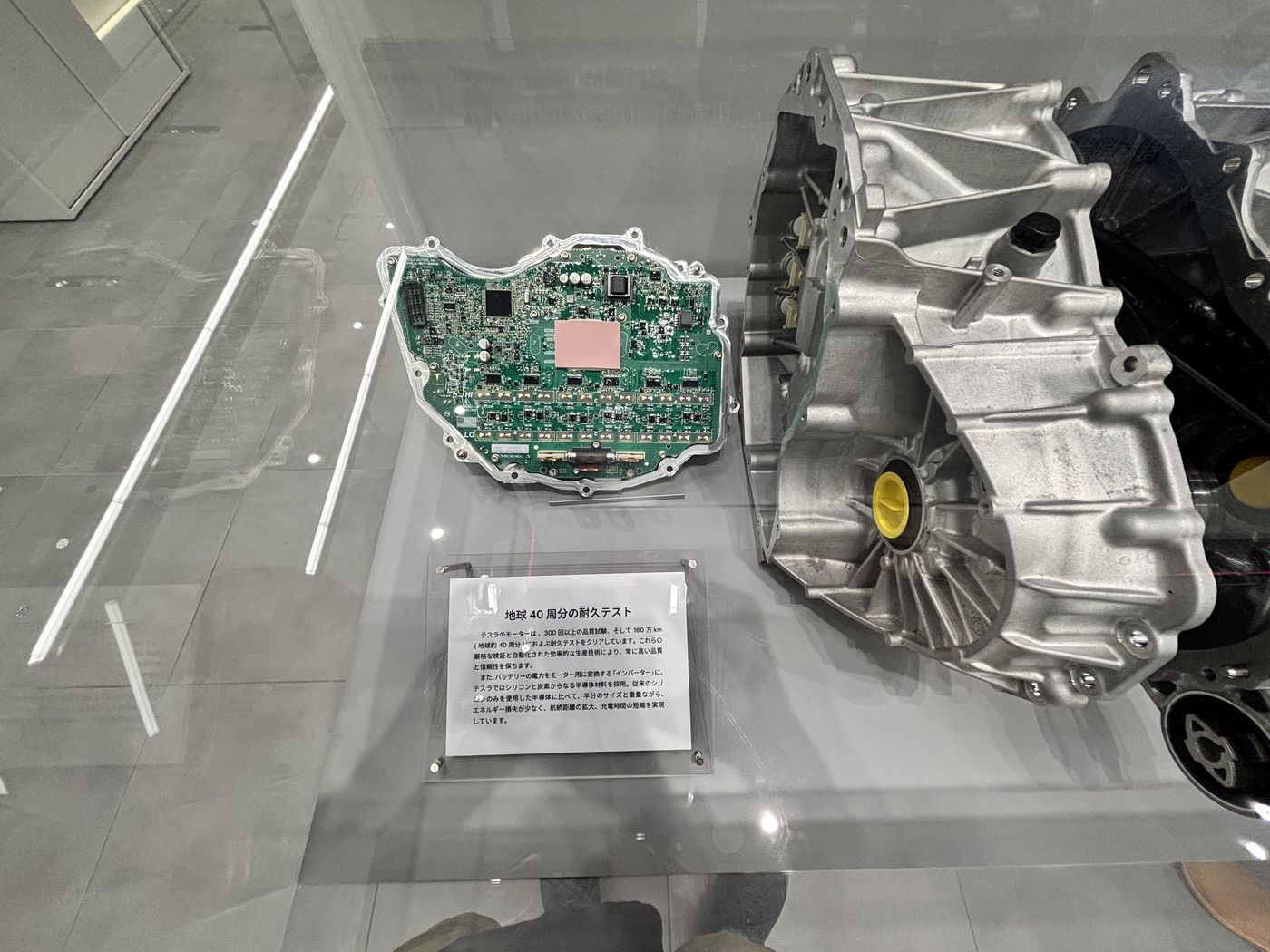 高効率SiC（炭化ケイ素）パワー半導体を搭載したインバーター制御基板（テスラ大阪）