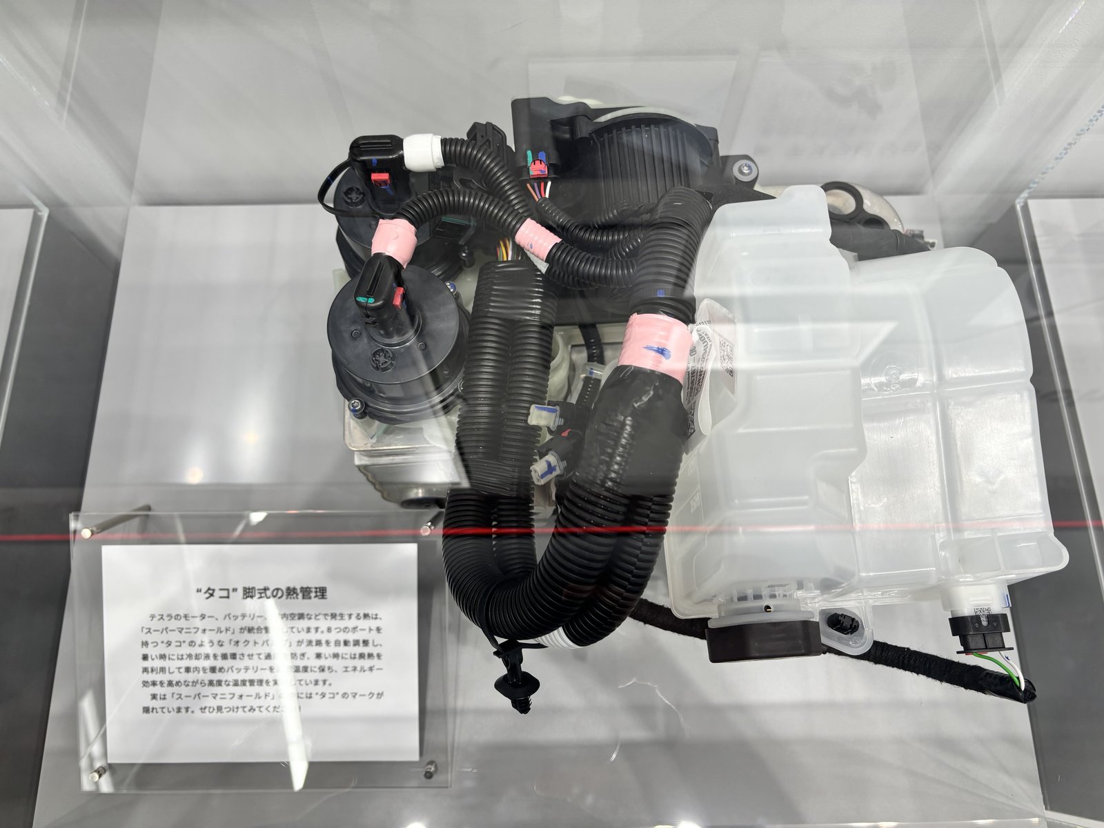 複雑な冷却水流路を1つに集約したスーパーマニホールド＆オクトバルブ実物（テスラ大阪）